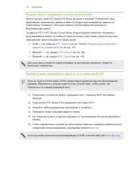 Страница 110