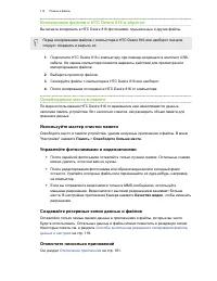 Страница 112