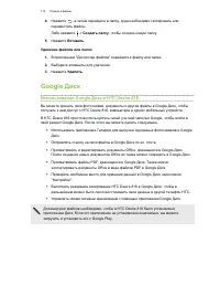 Страница 114