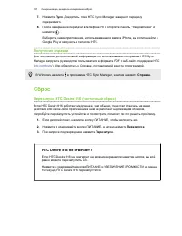 Страница 127