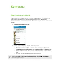 Страница 129