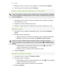 Страница 135