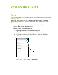 Страница 137