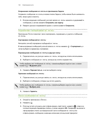 Страница 140