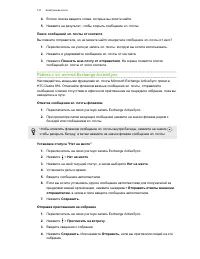 Страница 141