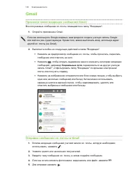 Страница 143