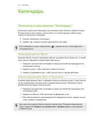 Страница 145