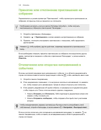 Страница 148