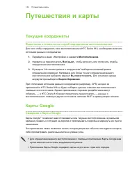 Страница 149