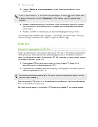 Страница 152