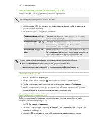 Страница 153