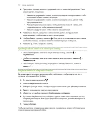 Страница 157