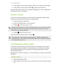 Страница 159