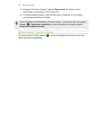 Страница 162