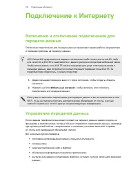 Страница 163