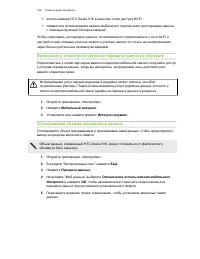 Страница 164