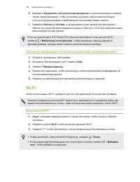 Страница 165