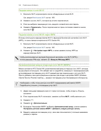 Страница 166