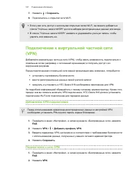 Страница 167