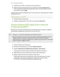 Страница 168