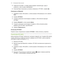 Страница 176