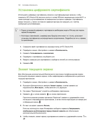 Страница 180