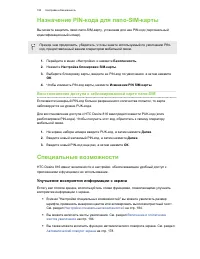 Страница 183