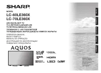 Sharp LC-70LE360X