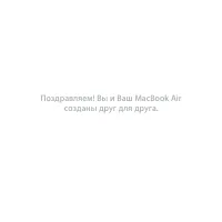 Apple MacBook Air 11 2015