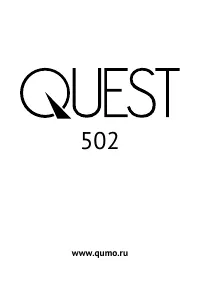 Qumo Quest 502