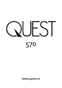 Qumo Quest 570