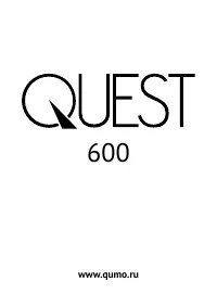 Qumo Quest 600