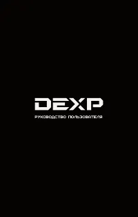 DEXP Ixion E 4