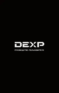 DEXP Ixion EL150 Charger