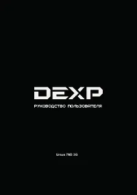 DEXP Ursus 7M3 3G