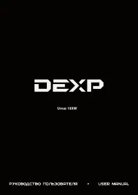DEXP Ursus 10XW