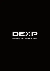 DEXP M561