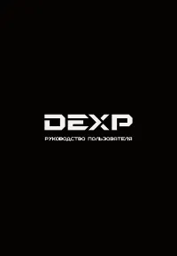 DEXP MZ-1824B