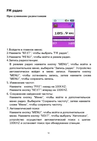 Страница 13