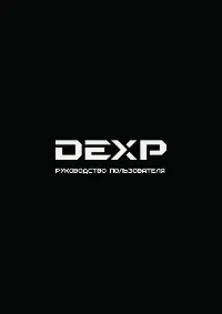 DEXP EX-210S