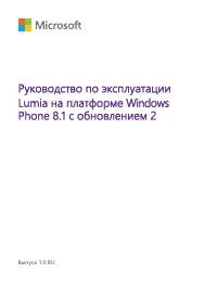 Microsoft Lumia 640 LTE