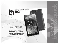 BQ BQ-7054G