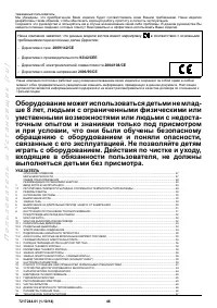 Baxi ECO COMPACT 1.14 F / 1.24 (F)