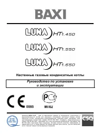 Baxi LUNA HT 1.450 / 1.550 / 1.650