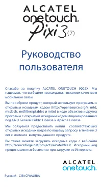 Alcatel One Touch PIXI 3(7) 9002X
