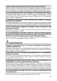 Страница 110