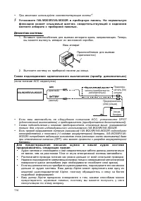 Страница 115