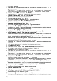 Страница 117