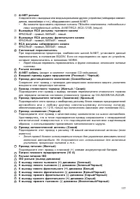 Страница 118