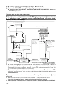 Страница 119